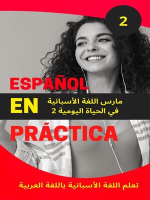 cover image of Español en Práctica 2